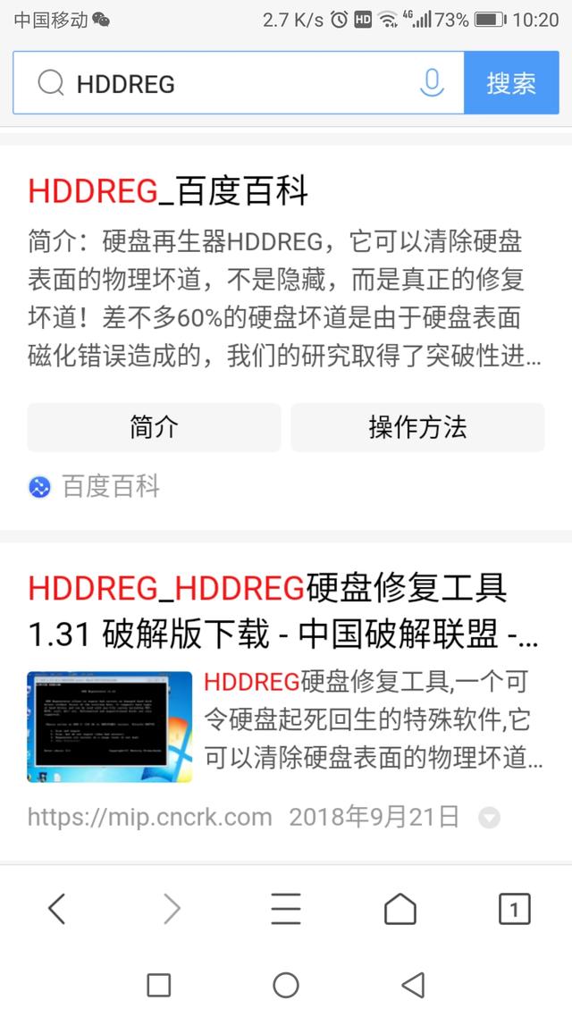 有什么好玩的侦探类单机游戏？哪种软件检测修复坏道快？