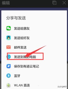 如何在电脑上查看手机配置 价钱表