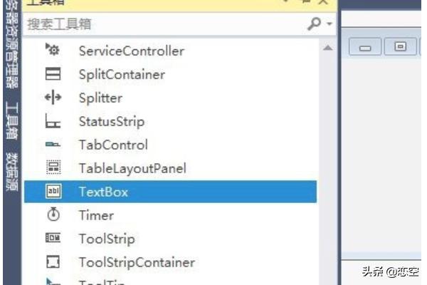 怎么做app开发