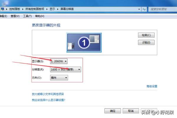 cf卡屏怎么处理 cf卡屏怎么办-第2张图片-春华游戏网
