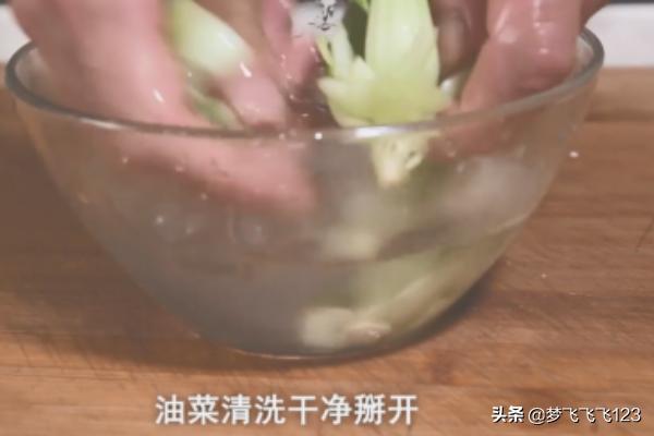 油菜的做法（油菜的神仙做法？）