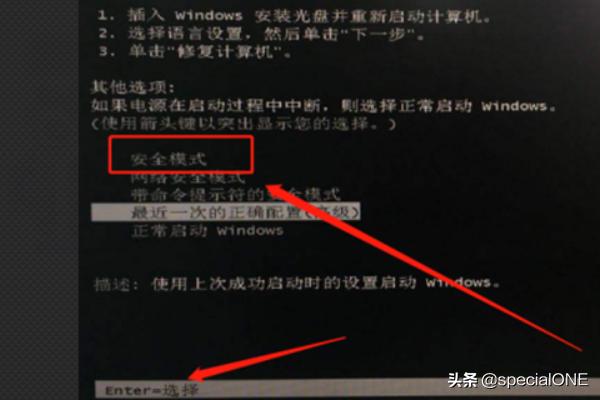 win7正在启动windows 卡住（win7正在启动windows卡住了 进入安全模式）