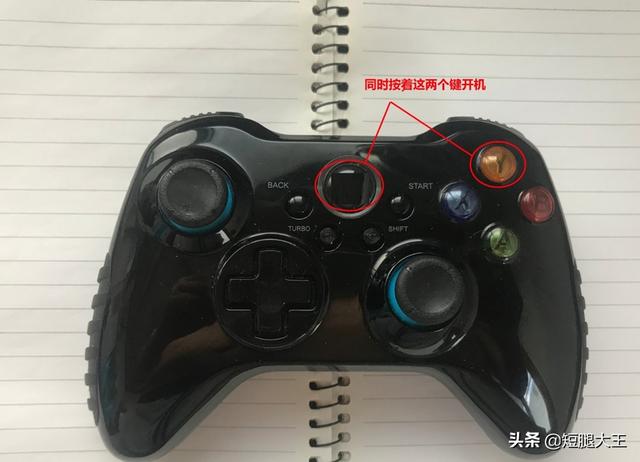 如何用手柄玩手机游戏？