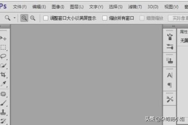 ps快速蒙版怎么用