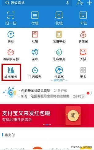 个人所得税查询网站，个人所得税查询网站登录