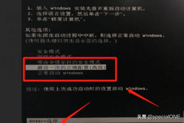 win7正在启动windows 卡住（win7正在启动windows卡住了 进入安全模式）