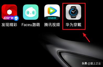 iwatch app开发