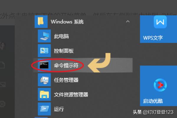 [如何进入dos]如何进入电脑的dos？