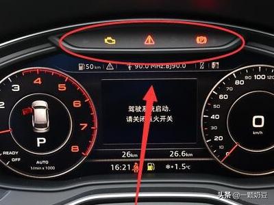 奥迪q 5