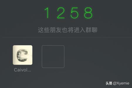 微信建群聊怎么建（微信如何建群聊？）