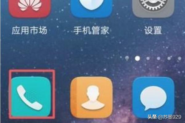 1080P的手机怎么设置？：手机怎么设置