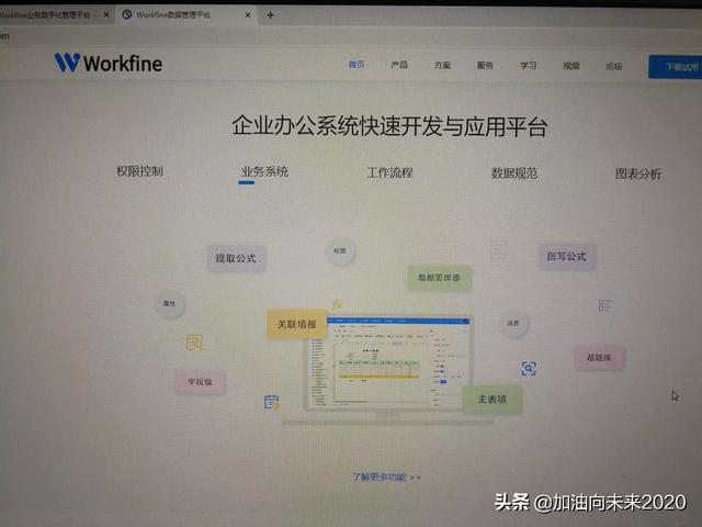 app开发数据库设计