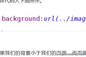 CSS样式如何设置html图片背景？css背景图怎么设置上下居中？