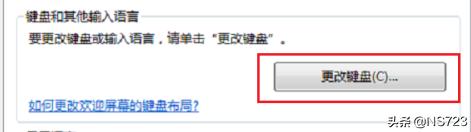 [不能打字]键盘输入不了字怎么办？