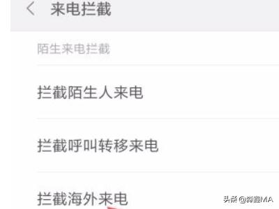 小米跨境协议在哪里