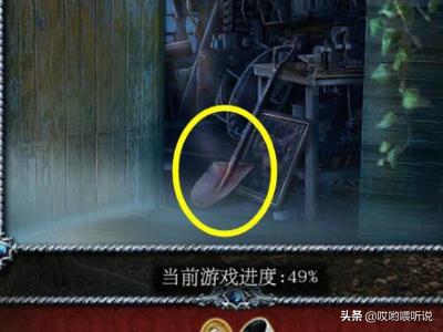 逃脱25间攻略 密室逃脱25逃出现代房间  第8张