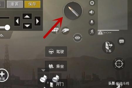 绝地求生刺激战场如何一边左右移动一边射击？