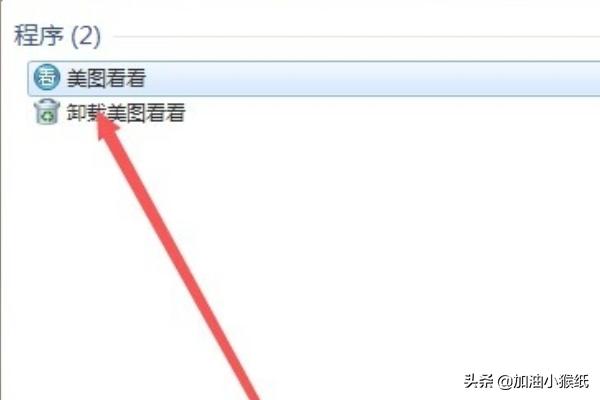 桌面上软件图标不见了怎么办