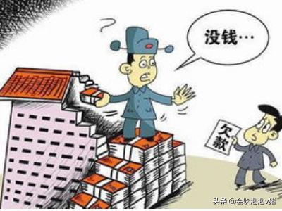 官司打赢了对方不给钱怎么办(图2)