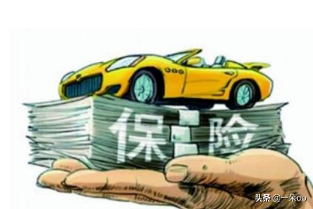 续保车险计算器，续保车险计算器app