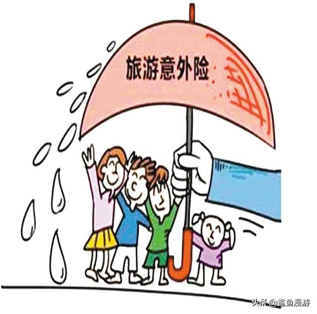 出国旅游人身意外险怎么买 想去国外玩，境外旅游意外险怎么买？选哪个保险公司？