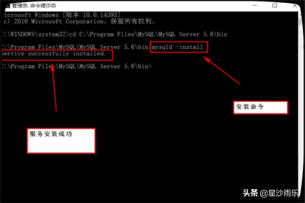 win10系统MySQL怎么安装，怎么配置