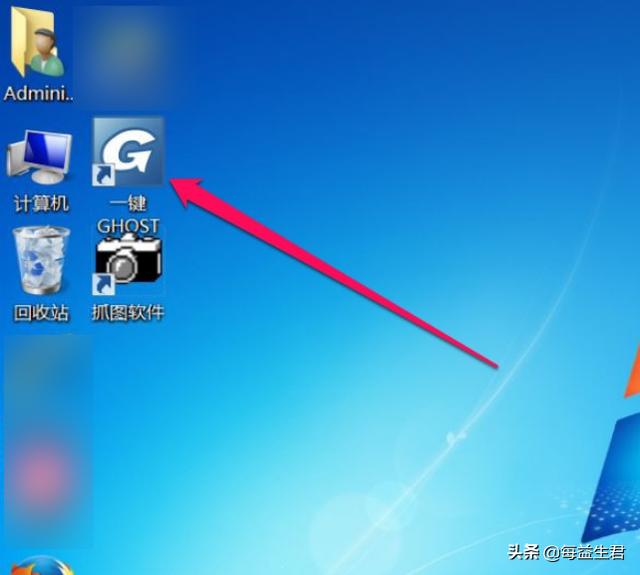 windows7 ghost-windows7ghost镜像