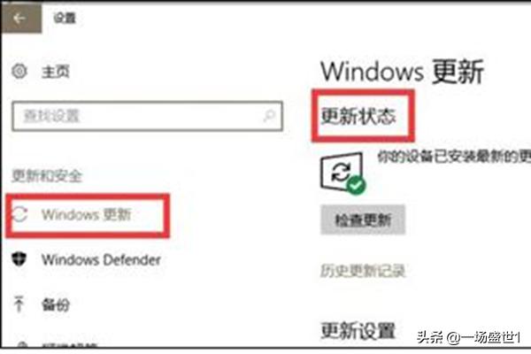 如何升级win10-如何升级win10系统版本