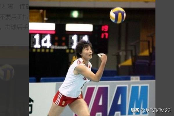 排球发球种类及动作要领？