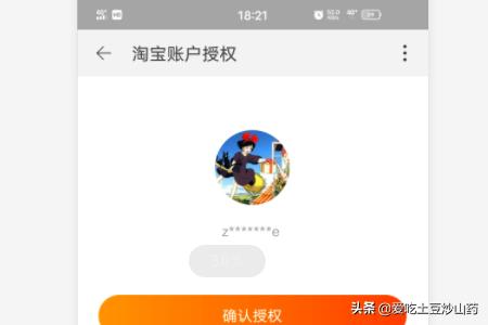 阿里八大app是什么？：阿里众包app