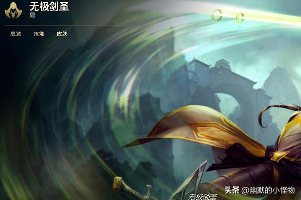 极限闪击最强英雄排行 极限闪击什么英雄最强-第3张图片-春华游戏网