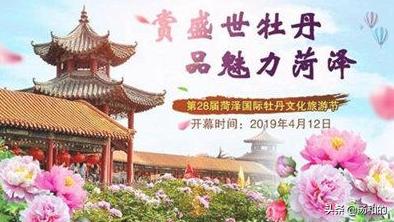 菏泽牡丹园哪个好？可以说说吗？：菏泽曹州牡丹园