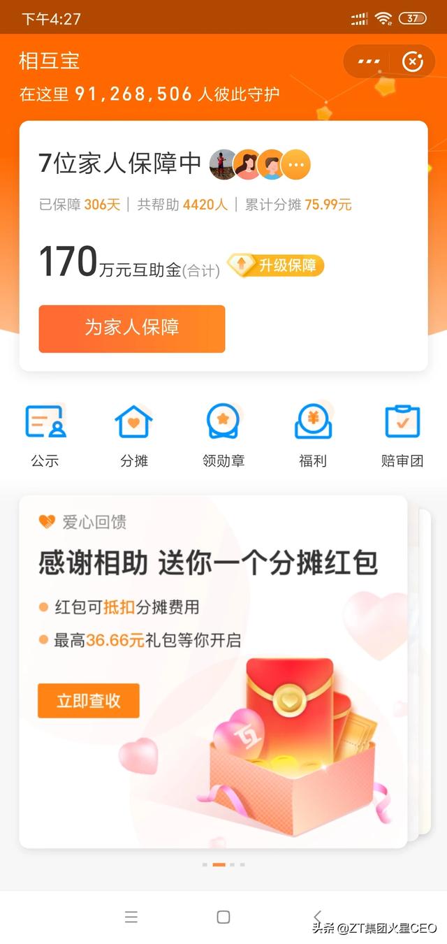 五十岁买什么保险最划算，五十岁买什么保险最划算46岁适合交城乡养老保险的哪档
