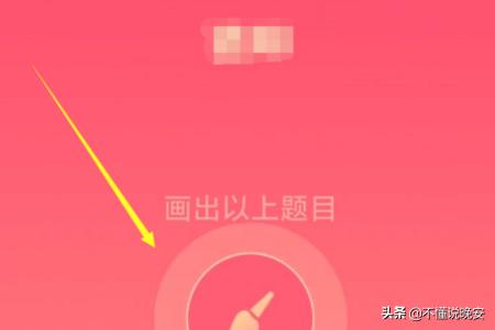 电话红包大象怎么画？电话红包一笔划图形大全谜底