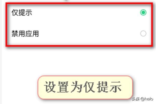 微信后台（怎样防止微信后台运行？）