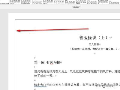 [页面边框]怎么设置页面边框？