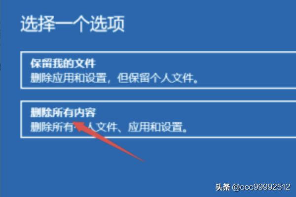 一加9pro官方下的系统怎么装？：系统在线安装