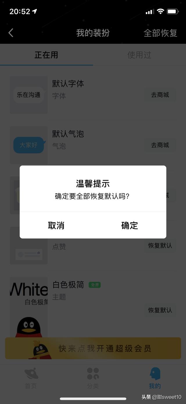 ICQ宣布关闭，icq还有吗