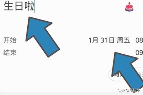 生日提醒怎么设置（怎么设置生日提醒？）
