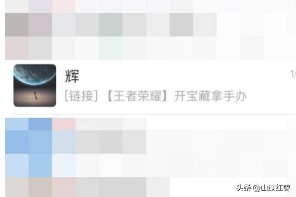 微信拒收的钱怎么查询物流，微信拒收的钱怎么查询物流信息