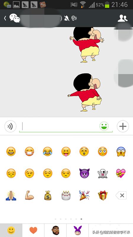 emoji表情包（微信怎样添加emoji表情？）