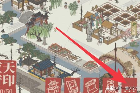 江南百景图怎么换账号？