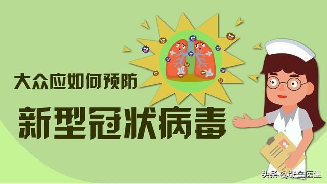 冠状病毒分为几类 11种新冠变异毒株名字