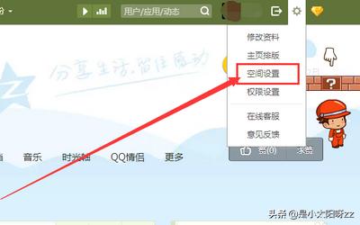 如何隐身访问别人空间(隐身访问别人空间看说说有记录吗)