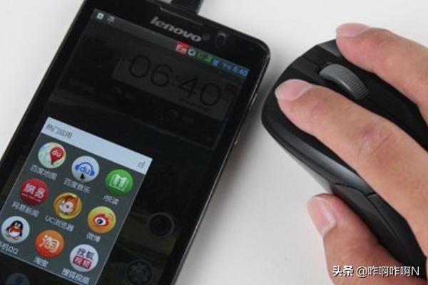 [otg功能]手机OTG功能介绍？