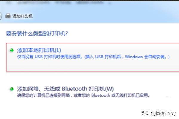 打印机安装程序打印机安装程序被取消,未能完成
