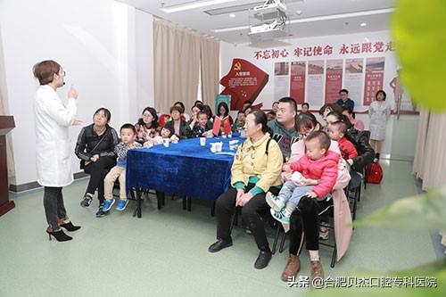 合肥市二院口腔科怎么样