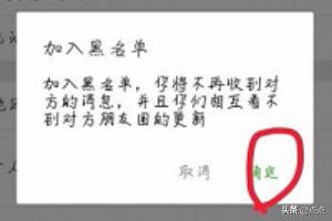 微信拒收的钱怎么查询物流，微信拒收的钱怎么查询物流信息