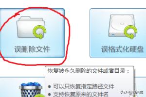 浏览器如何恢复删除的视频文件夹