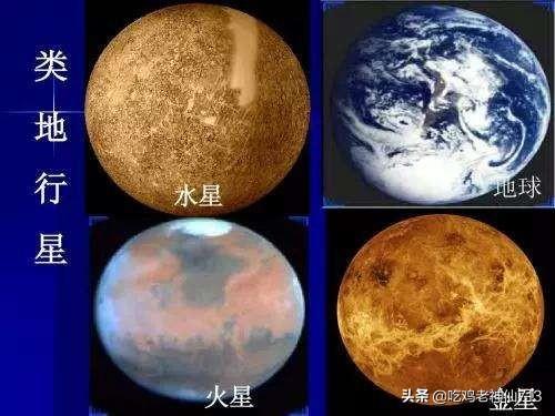 火星和金星相冲,合盘金星冲火星